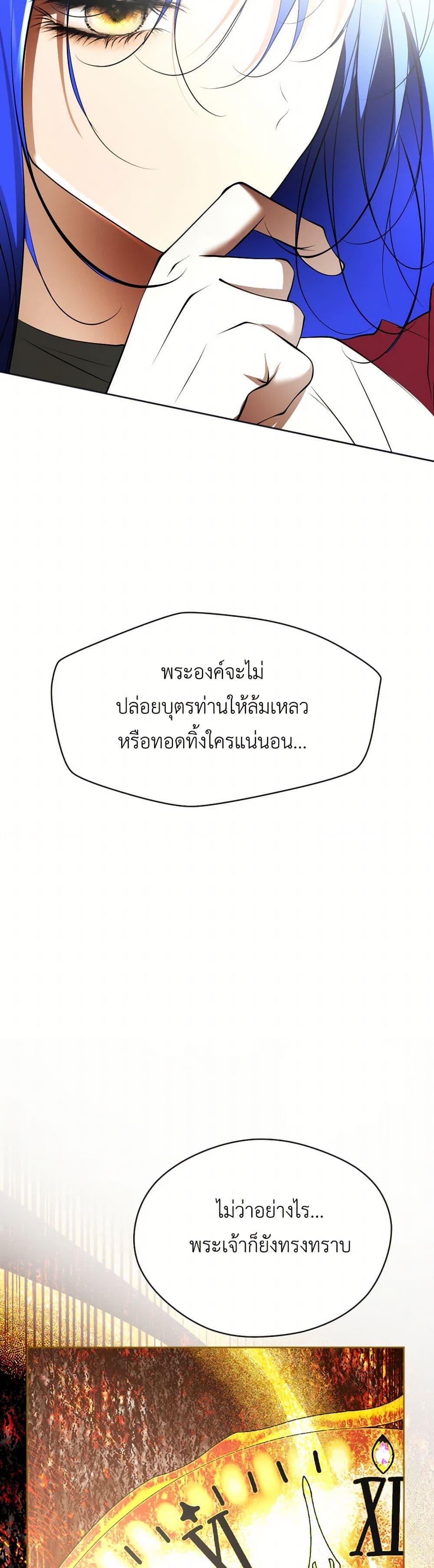 Manga-lc-com อ่านมังงะ อ่านการ์ตูน ออนไลน์ ฟรี The Tyrant’s Horse ตอนที่ 1 2 3 4 5 6 7 8 9 10 11 12 13 14 ฟรี ไม่มีโฆษณา Manga-lc - อ่าน มังงะ อ่าน การ์ตูน ออนไลน์ อ่านมังงะ ฟรี