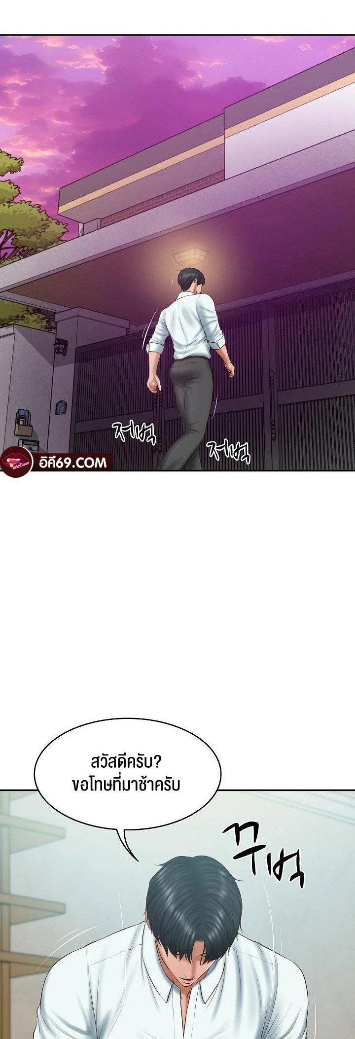 Doujin-Lc- อ่าน โดจิน มังฮวา เกาหลี ญี่ปุ่น จีน แปลไทย The Billionaire’s Monster Cock Son-In-Law ตอนที่ 1 2 3 4 5 6 7 8 9 10 11 12 13 14 ฟรี ไม่มีโฆษณา อ่าน โดจิน Manhwa เกาหลี ญี่ปุ่น จีน เรามีครบ คัดมาให้เน้นๆ โดจิน 18+ รับประกันความฟินโดย  Doujin Lc