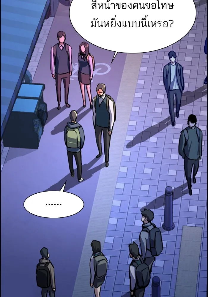 พี่ชายสายบอดี้การ์ด ตอนที่ 126 รูปที่ 52