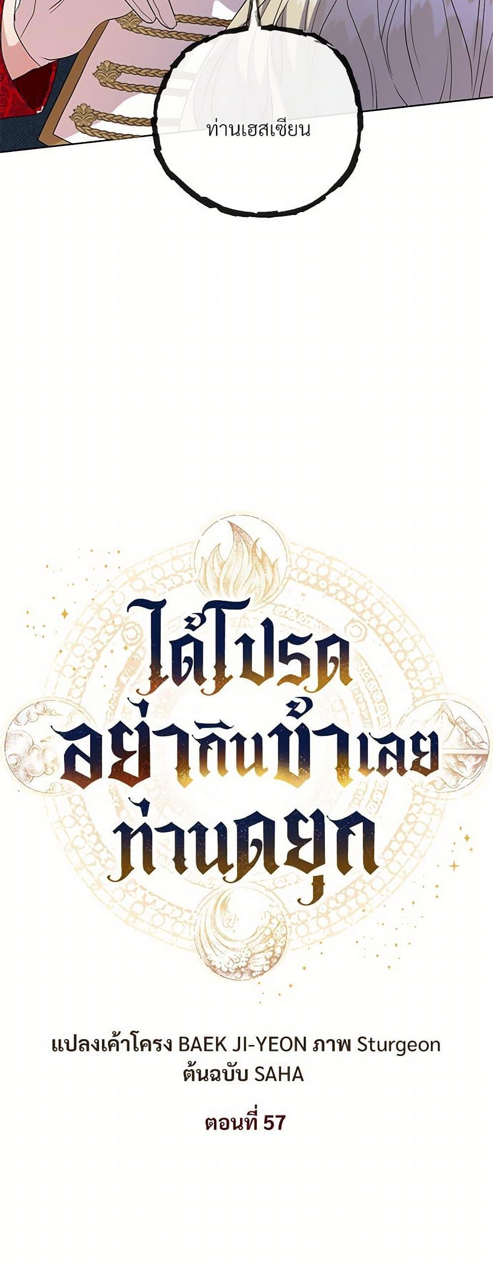 Manga-lc-com อ่านมังงะ อ่านการ์ตูน ออนไลน์ ฟรี Please Don’t Eat Me! ตอนที่ 1 2 3 4 5 6 7 8 9 10 11 12 13 14 ฟรี ไม่มีโฆษณา Manga-lc - อ่าน มังงะ อ่าน การ์ตูน ออนไลน์ อ่านมังงะ ฟรี