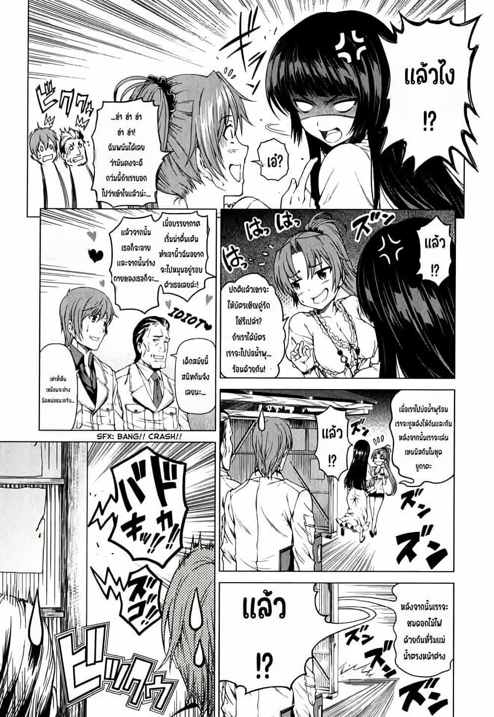 Manga-lc-com อ่านมังงะ อ่านการ์ตูน ออนไลน์ ฟรี Hinamizawa Teiryuujo – Higurashi no Naku Koro ni Genten ตอนที่ 1 2 3 4 5 6 7 8 9 10 11 12 13 14 ฟรี ไม่มีโฆษณา Manga-lc - อ่าน มังงะ อ่าน การ์ตูน ออนไลน์ อ่านมังงะ ฟรี