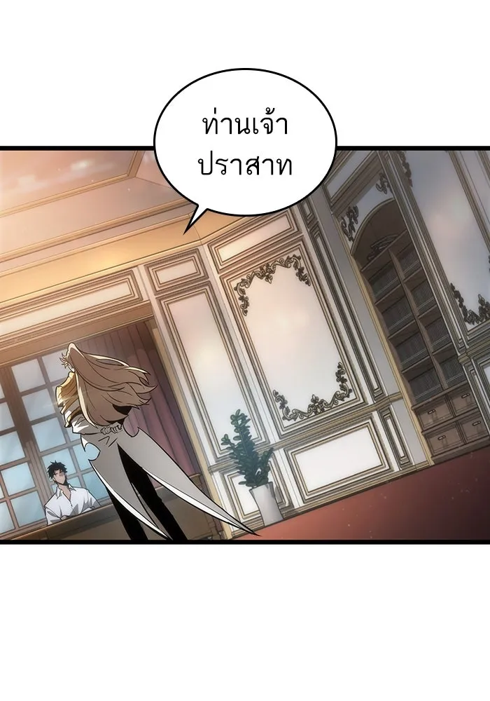 หลังวันสิ้นโลก ตอนที่ 72 รูปที่ 65