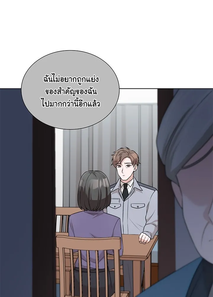 เพลิงแค้นผลาญใจ ตอนที่ 47 รูปที่ 47