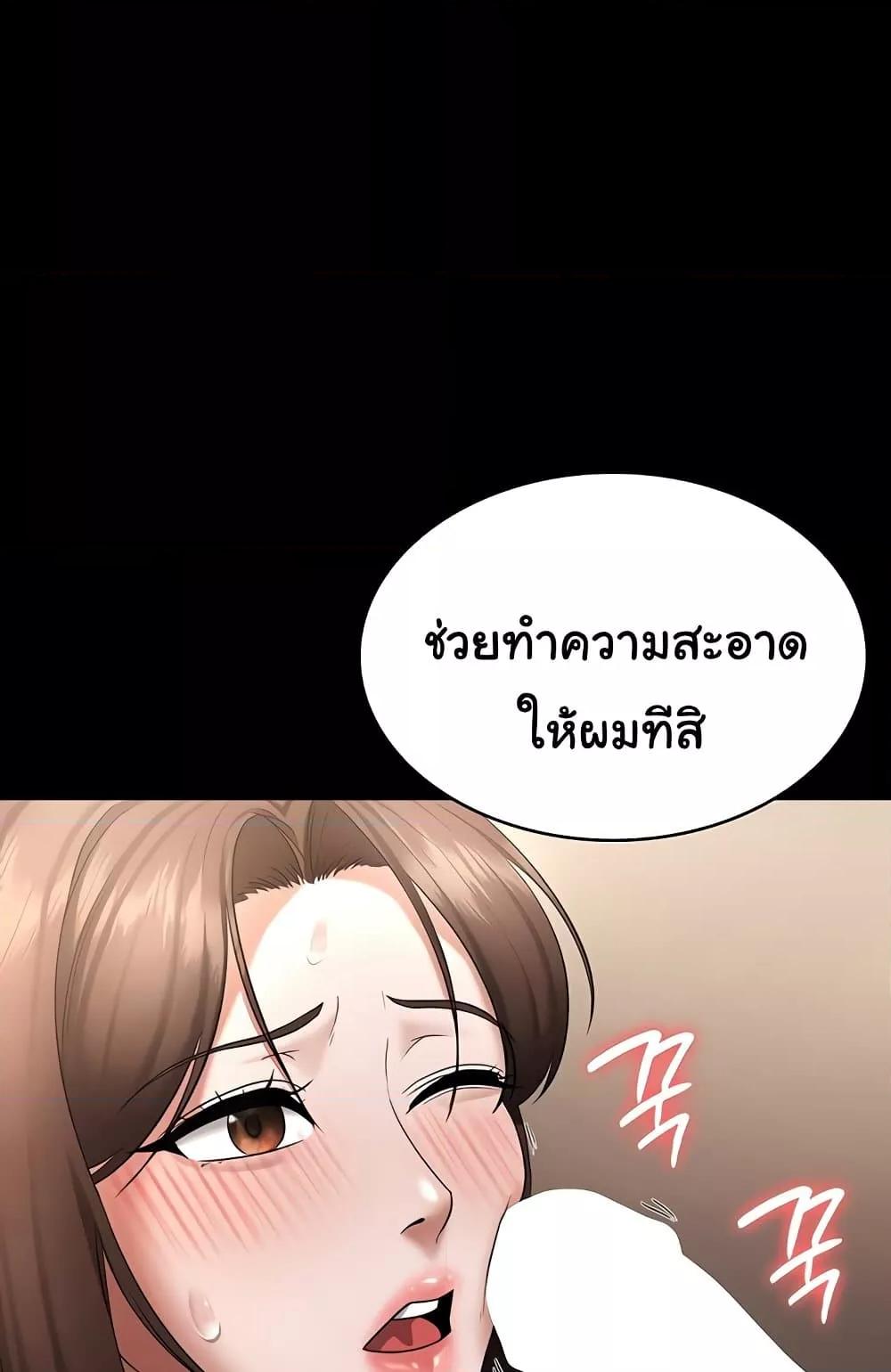 Doujin-Lc- อ่าน โดจิน มังฮวา เกาหลี ญี่ปุ่น จีน แปลไทย The Chairman’s Wife ตอนที่ 1 2 3 4 5 6 7 8 9 10 11 12 13 14 ฟรี ไม่มีโฆษณา อ่าน โดจิน Manhwa เกาหลี ญี่ปุ่น จีน เรามีครบ คัดมาให้เน้นๆ โดจิน 18+ รับประกันความฟินโดย  Doujin Lc