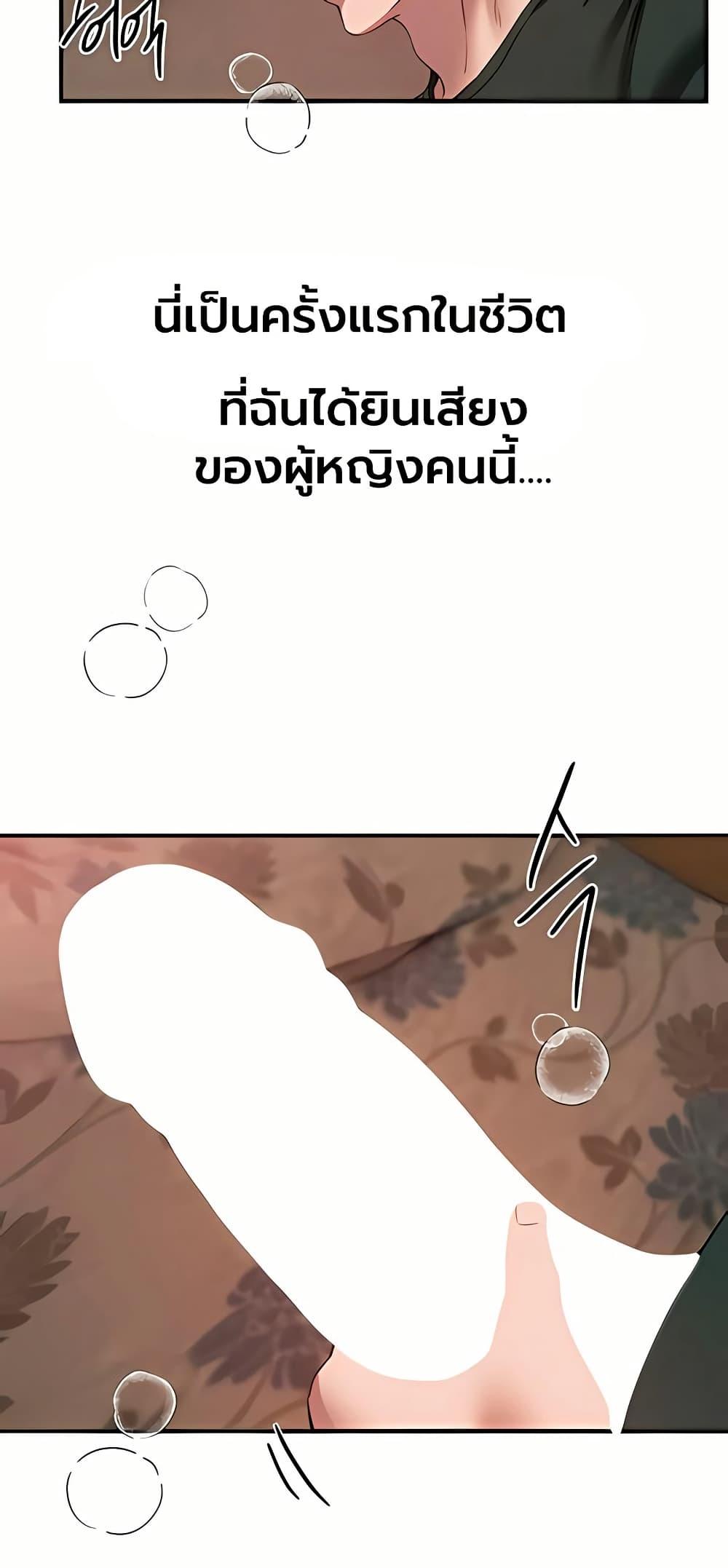 Doujin-Lc- อ่าน โดจิน มังฮวา เกาหลี ญี่ปุ่น จีน แปลไทย Beautiful Days ตอนที่ 1 2 3 4 5 6 7 8 9 10 11 12 13 14 ฟรี ไม่มีโฆษณา อ่าน โดจิน Manhwa เกาหลี ญี่ปุ่น จีน เรามีครบ คัดมาให้เน้นๆ โดจิน 18+ รับประกันความฟินโดย  Doujin Lc