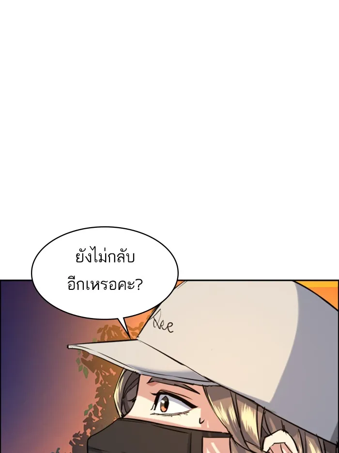 พี่ชายสายบอดี้การ์ด ตอนที่ 59 รูปที่ 122