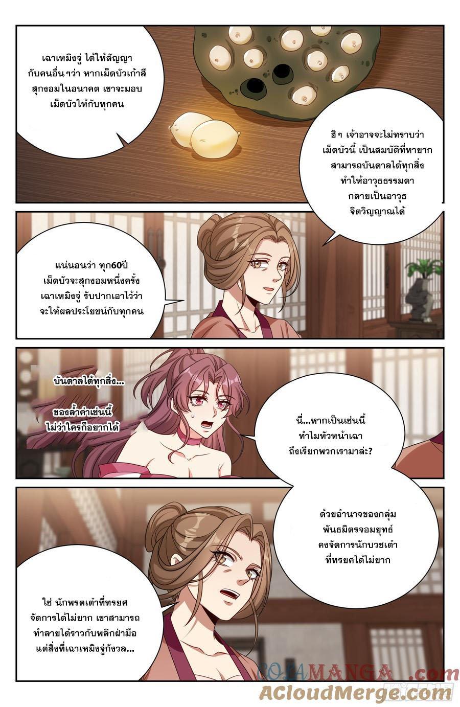 Manga-lc-com อ่านมังงะ อ่านการ์ตูน ออนไลน์ ฟรี Nightwatcher ตอนที่ 1 2 3 4 5 6 7 8 9 10 11 12 13 14 ฟรี ไม่มีโฆษณา Manga-lc - อ่าน มังงะ อ่าน การ์ตูน ออนไลน์ อ่านมังงะ ฟรี