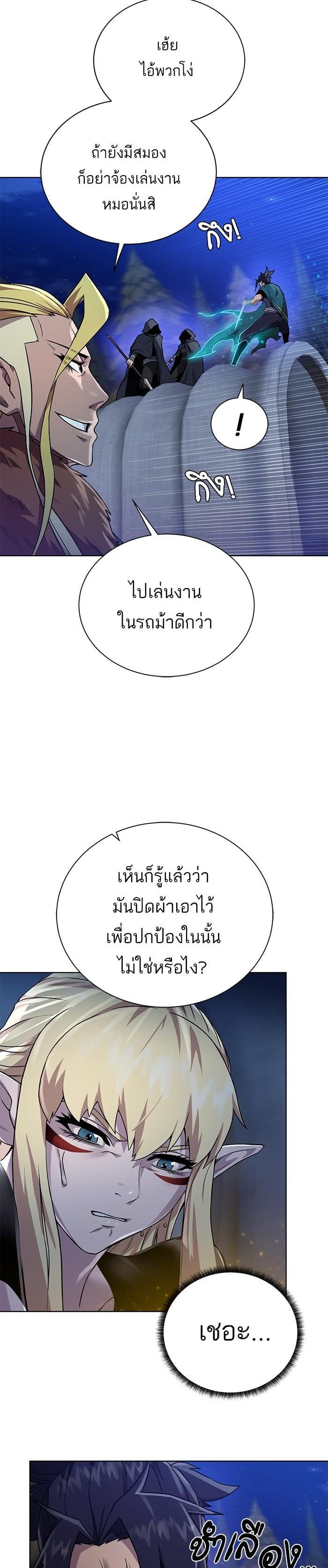 Manga-lc-com อ่านมังงะ อ่านการ์ตูน ออนไลน์ ฟรี Dungeons and Artifacts ตอนที่ 1 2 3 4 5 6 7 8 9 10 11 12 13 14 ฟรี ไม่มีโฆษณา Manga-lc - อ่าน มังงะ อ่าน การ์ตูน ออนไลน์ อ่านมังงะ ฟรี