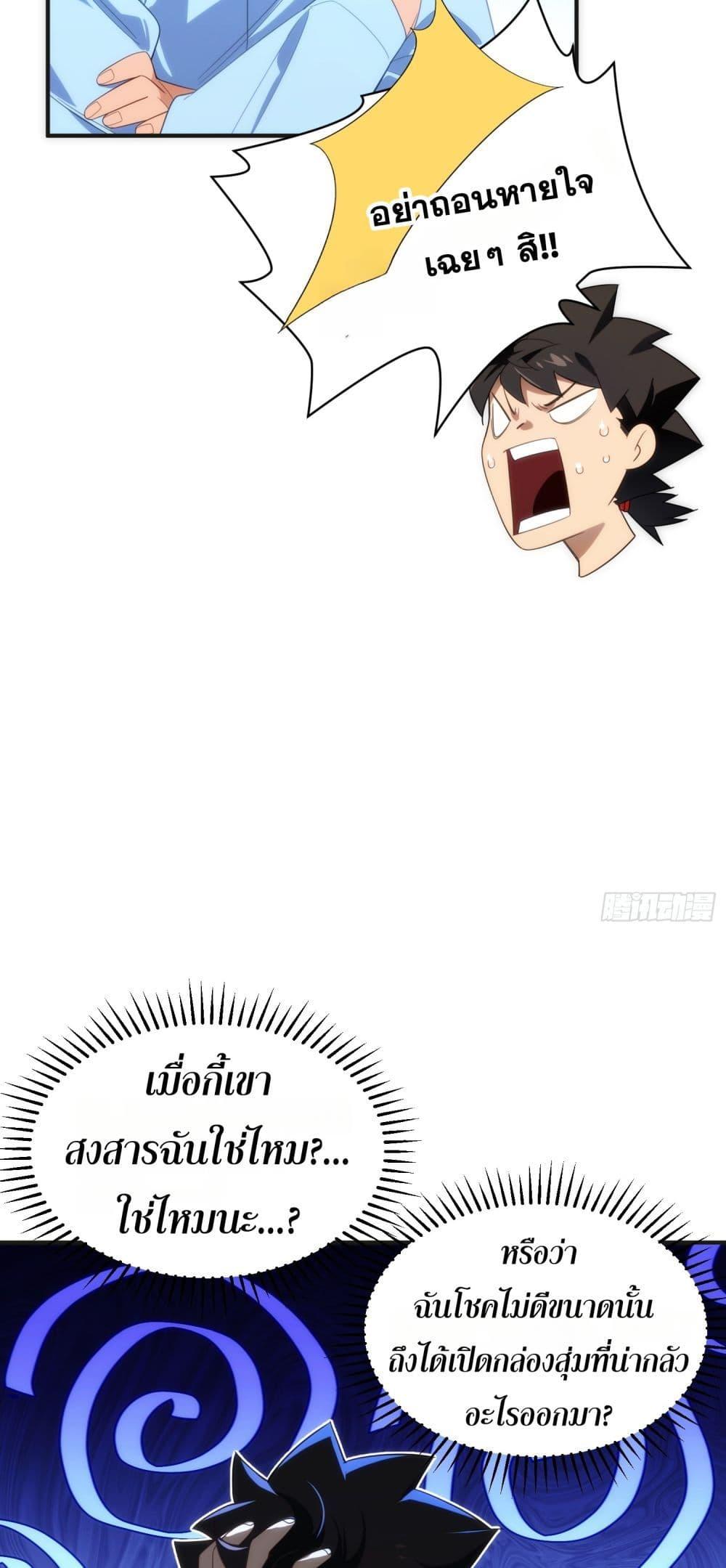 Manga-lc-com อ่านมังงะ อ่านการ์ตูน ออนไลน์ ฟรี Spirit Realm Walker ตอนที่ 1 2 3 4 5 6 7 8 9 10 11 12 13 14 ฟรี ไม่มีโฆษณา Manga-lc - อ่าน มังงะ อ่าน การ์ตูน ออนไลน์ อ่านมังงะ ฟรี