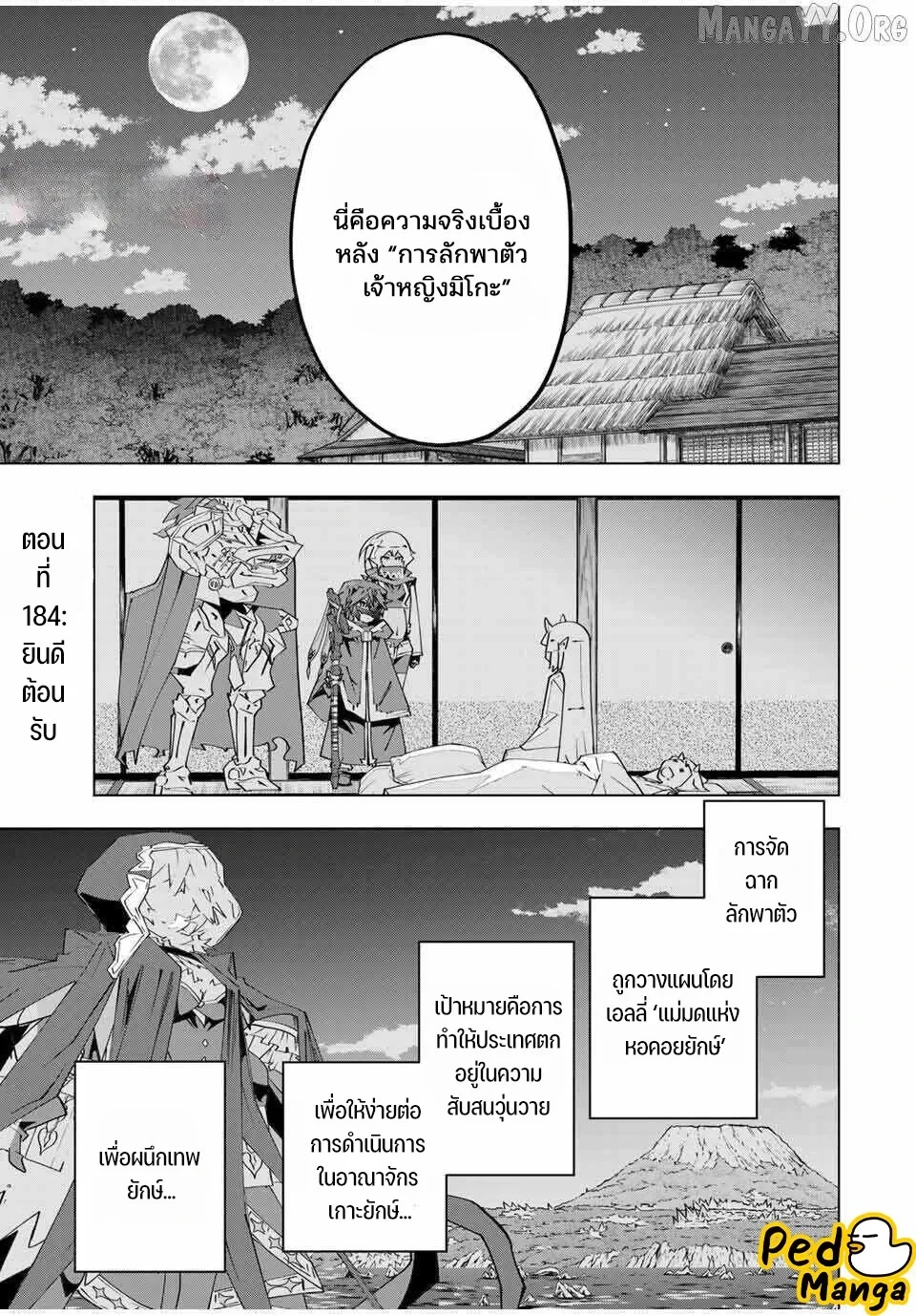 Manga-lc-com อ่านมังงะ อ่านการ์ตูน ออนไลน์ ฟรี Shinjiteita Nakama Tachi Ni Dungeon Okuchi De Korosare Kaket ตอนที่ 1 2 3 4 5 6 7 8 9 10 11 12 13 14 ฟรี ไม่มีโฆษณา Manga-lc - อ่าน มังงะ อ่าน การ์ตูน ออนไลน์ อ่านมังงะ ฟรี