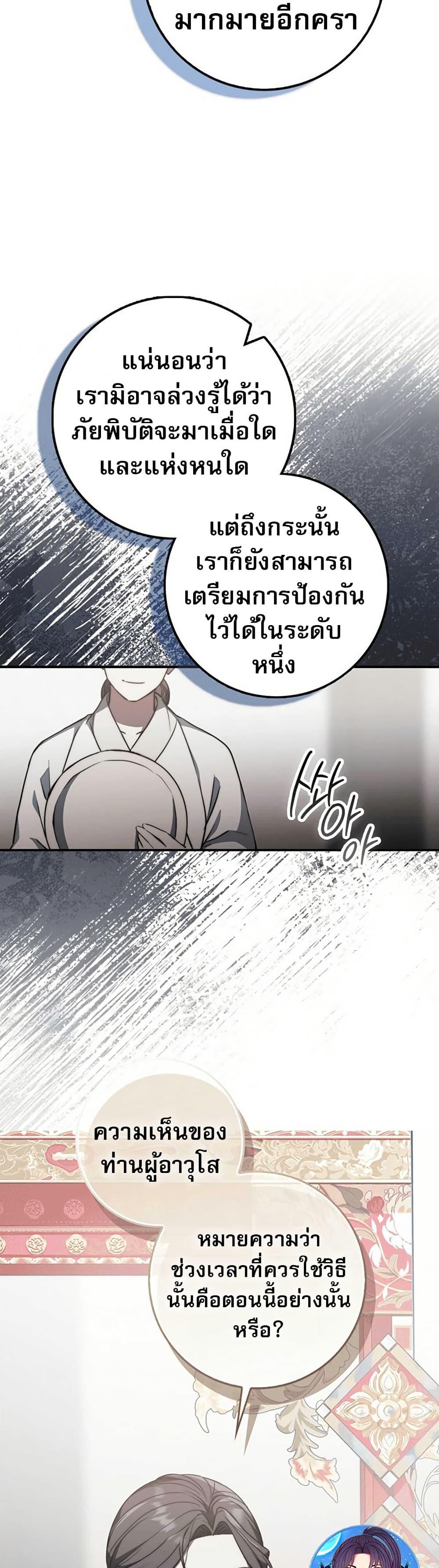 Manga-lc-com อ่านมังงะ อ่านการ์ตูน ออนไลน์ ฟรี Sword God Dragon ตอนที่ 1 2 3 4 5 6 7 8 9 10 11 12 13 14 ฟรี ไม่มีโฆษณา Manga-lc - อ่าน มังงะ อ่าน การ์ตูน ออนไลน์ อ่านมังงะ ฟรี