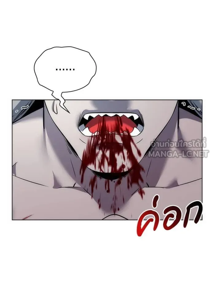 คืนแห่งโทแกบี ตอนที่ 72 รูปที่ 183