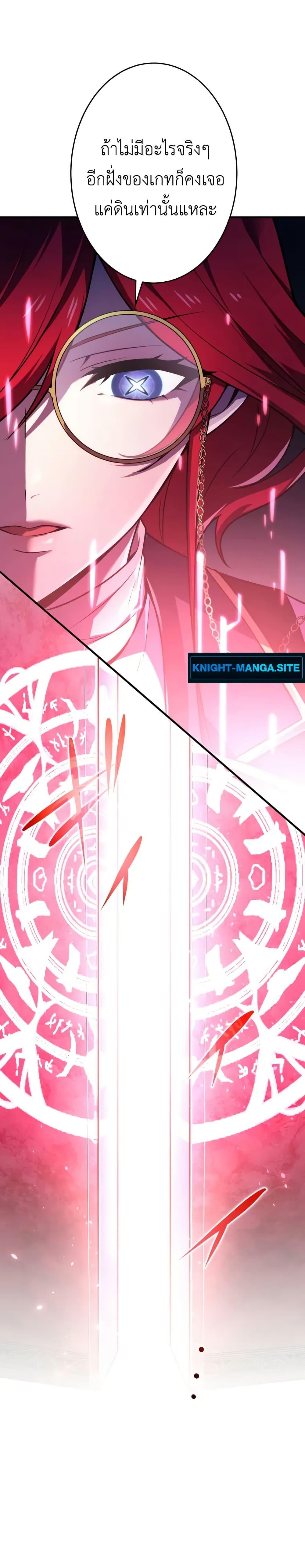 Manga-lc-com อ่านมังงะ อ่านการ์ตูน ออนไลน์ ฟรี The Dark Swordsman Returns ตอนที่ 1 2 3 4 5 6 7 8 9 10 11 12 13 14 ฟรี ไม่มีโฆษณา Manga-lc - อ่าน มังงะ อ่าน การ์ตูน ออนไลน์ อ่านมังงะ ฟรี