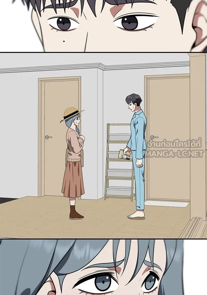 ช่วยเปลี่ยนฉันที ตอนที่ 125. ฮันซองจิน 3 รูปที่ 18