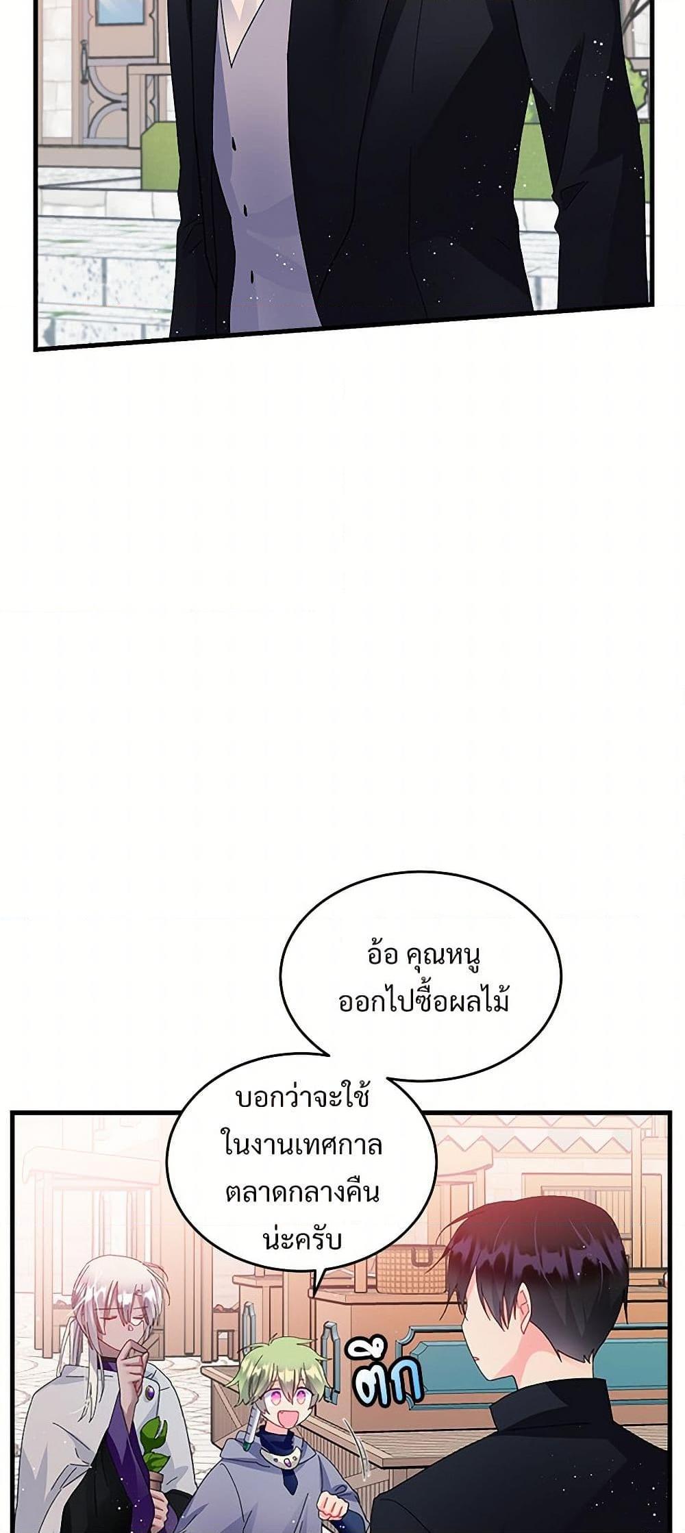 Manga-lc-com อ่านมังงะ อ่านการ์ตูน ออนไลน์ ฟรี The Lady’s Butler ตอนที่ 1 2 3 4 5 6 7 8 9 10 11 12 13 14 ฟรี ไม่มีโฆษณา Manga-lc - อ่าน มังงะ อ่าน การ์ตูน ออนไลน์ อ่านมังงะ ฟรี