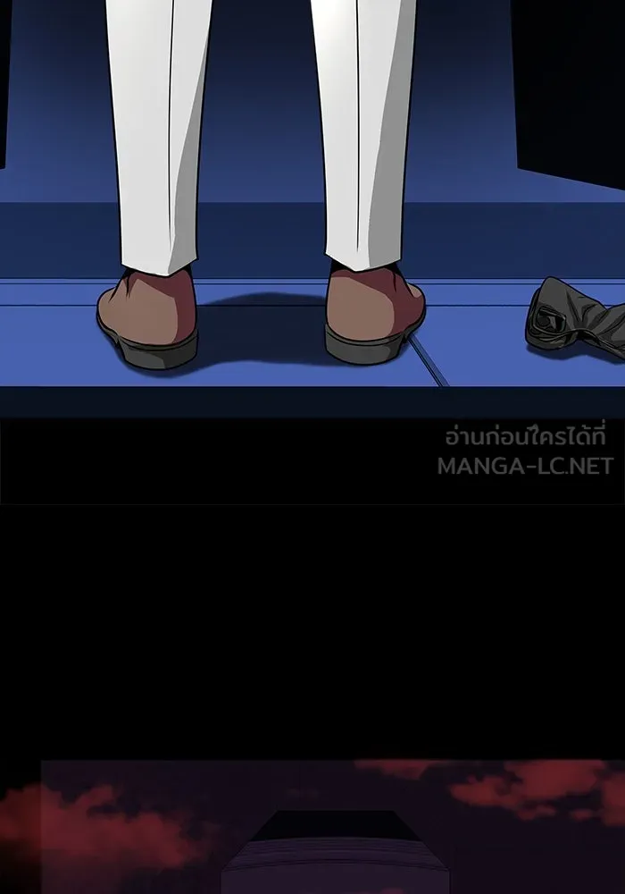 เพลเยอร์นักกินเหล็ก ตอนที่ 35 รูปที่ 24