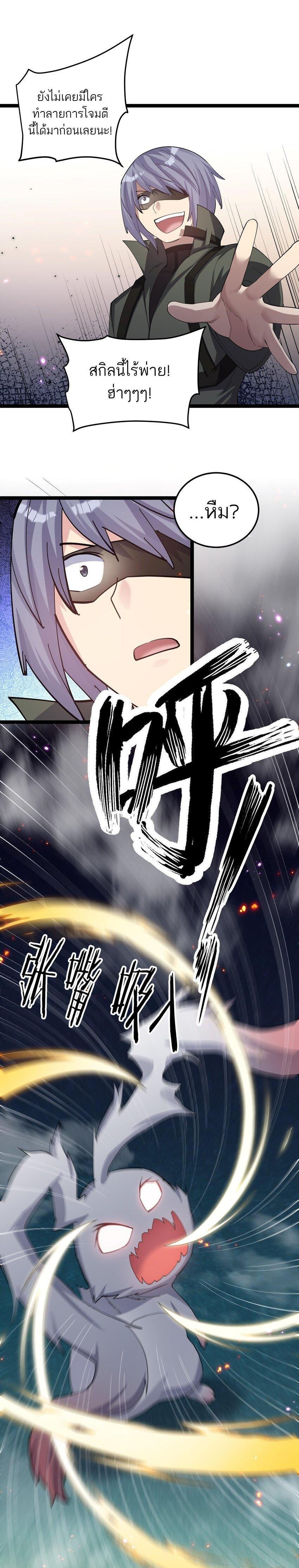 Manga-lc-com อ่านมังงะ อ่านการ์ตูน ออนไลน์ ฟรี I Look Too Much Like The Boss And The World Actually Believes It ตอนที่ 1 2 3 4 5 6 7 8 9 10 11 12 13 14 ฟรี ไม่มีโฆษณา Manga-lc - อ่าน มังงะ อ่าน การ์ตูน ออนไลน์ อ่านมังงะ ฟรี