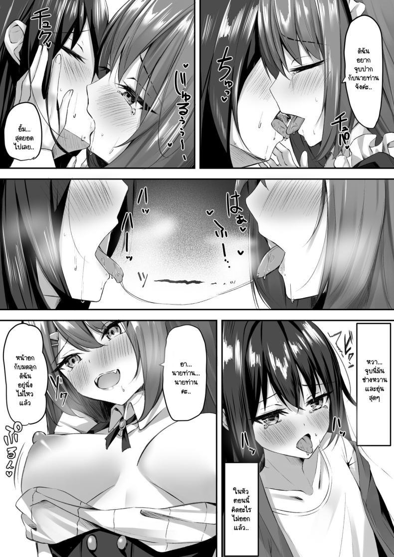 Doujin-Lc- อ่าน โดจิน มังฮวา เกาหลี ญี่ปุ่น จีน แปลไทย ระวังคุณเมดให้ดี [Aokoruri no Su (Aono Koru)] Maid-san Hatsujou Chuuihou! ตอนที่ 1 2 3 4 5 6 7 8 9 10 11 12 13 14 ฟรี ไม่มีโฆษณา อ่าน โดจิน Manhwa เกาหลี ญี่ปุ่น จีน เรามีครบ คัดมาให้เน้นๆ โดจิน 18+ รับประกันความฟินโดย  Doujin Lc