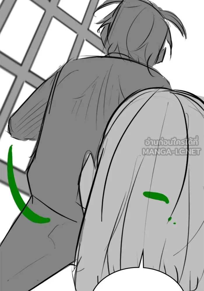 Reality Quest ตอนที่ ตอนพิเศษ   นัดบอดของเยนา รูปที่ 102