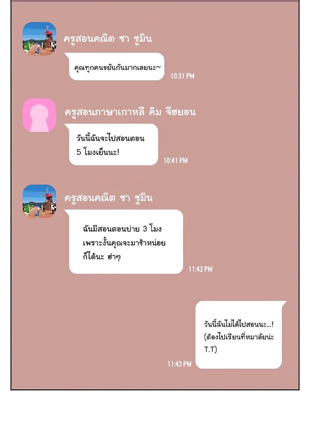 Doujin-Lc- อ่าน โดจิน มังฮวา เกาหลี ญี่ปุ่น จีน แปลไทย Teacher’s Efforts ตอนที่ 1 2 3 4 5 6 7 8 9 10 11 12 13 14 ฟรี ไม่มีโฆษณา อ่าน โดจิน Manhwa เกาหลี ญี่ปุ่น จีน เรามีครบ คัดมาให้เน้นๆ โดจิน 18+ รับประกันความฟินโดย  Doujin Lc