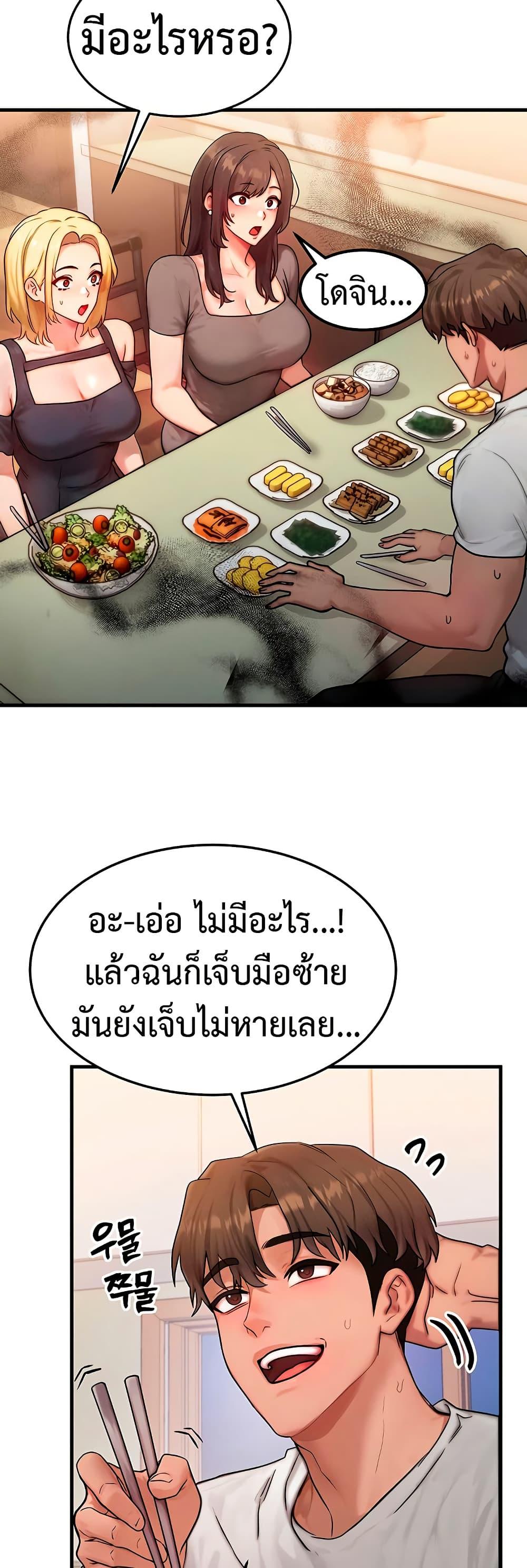 Doujin-Lc- อ่าน โดจิน มังฮวา เกาหลี ญี่ปุ่น จีน แปลไทย My Body Got Switched ตอนที่ 1 2 3 4 5 6 7 8 9 10 11 12 13 14 ฟรี ไม่มีโฆษณา อ่าน โดจิน Manhwa เกาหลี ญี่ปุ่น จีน เรามีครบ คัดมาให้เน้นๆ โดจิน 18+ รับประกันความฟินโดย  Doujin Lc