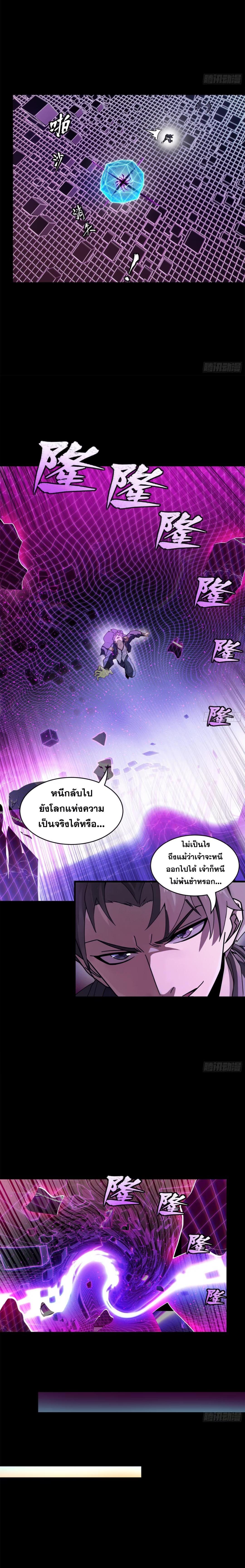 Manga-lc-com อ่านมังงะ อ่านการ์ตูน ออนไลน์ ฟรี Legend of Star General ตอนที่ 1 2 3 4 5 6 7 8 9 10 11 12 13 14 ฟรี ไม่มีโฆษณา Manga-lc - อ่าน มังงะ อ่าน การ์ตูน ออนไลน์ อ่านมังงะ ฟรี