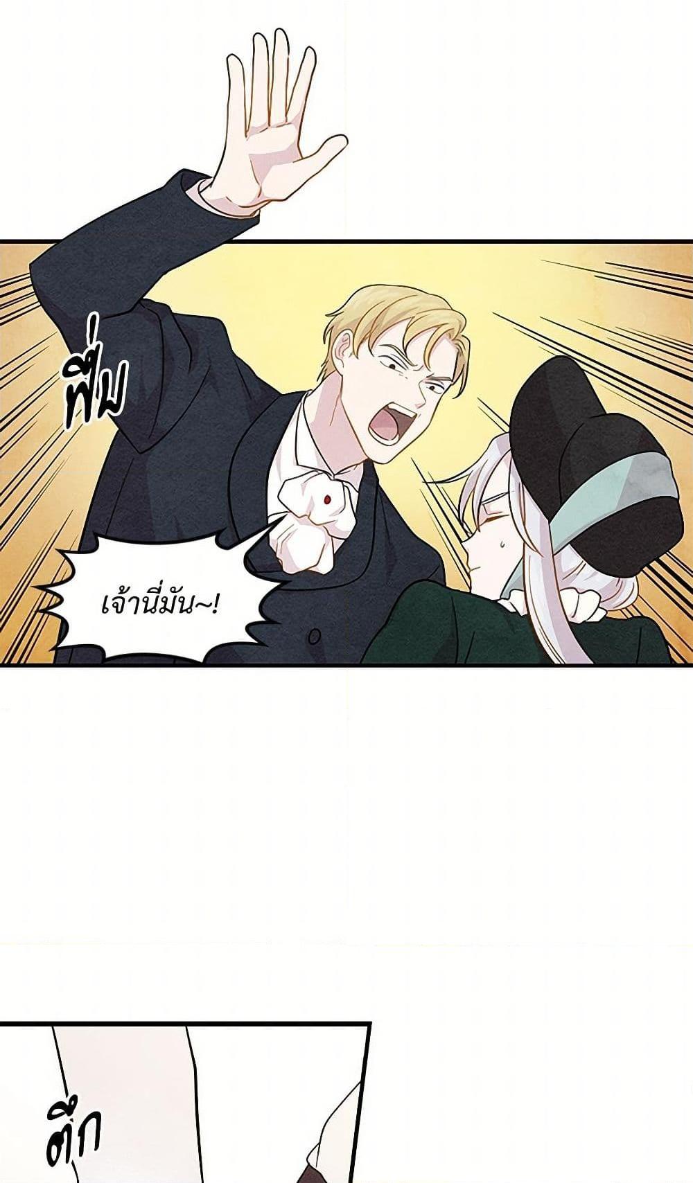 Manga-lc-com อ่านมังงะ อ่านการ์ตูน ออนไลน์ ฟรี Iris – The Lady and Her Smartphone ตอนที่ 1 2 3 4 5 6 7 8 9 10 11 12 13 14 ฟรี ไม่มีโฆษณา Manga-lc - อ่าน มังงะ อ่าน การ์ตูน ออนไลน์ อ่านมังงะ ฟรี