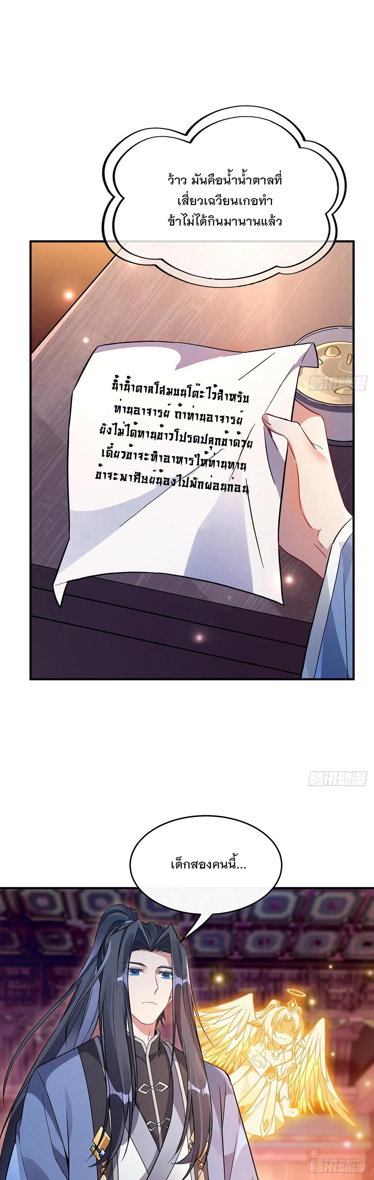 Manga-lc-com อ่านมังงะ อ่านการ์ตูน ออนไลน์ ฟรี My Female Disciples are all Future Masters of the Heavens ตอนที่ 1 2 3 4 5 6 7 8 9 10 11 12 13 14 ฟรี ไม่มีโฆษณา Manga-lc - อ่าน มังงะ อ่าน การ์ตูน ออนไลน์ อ่านมังงะ ฟรี