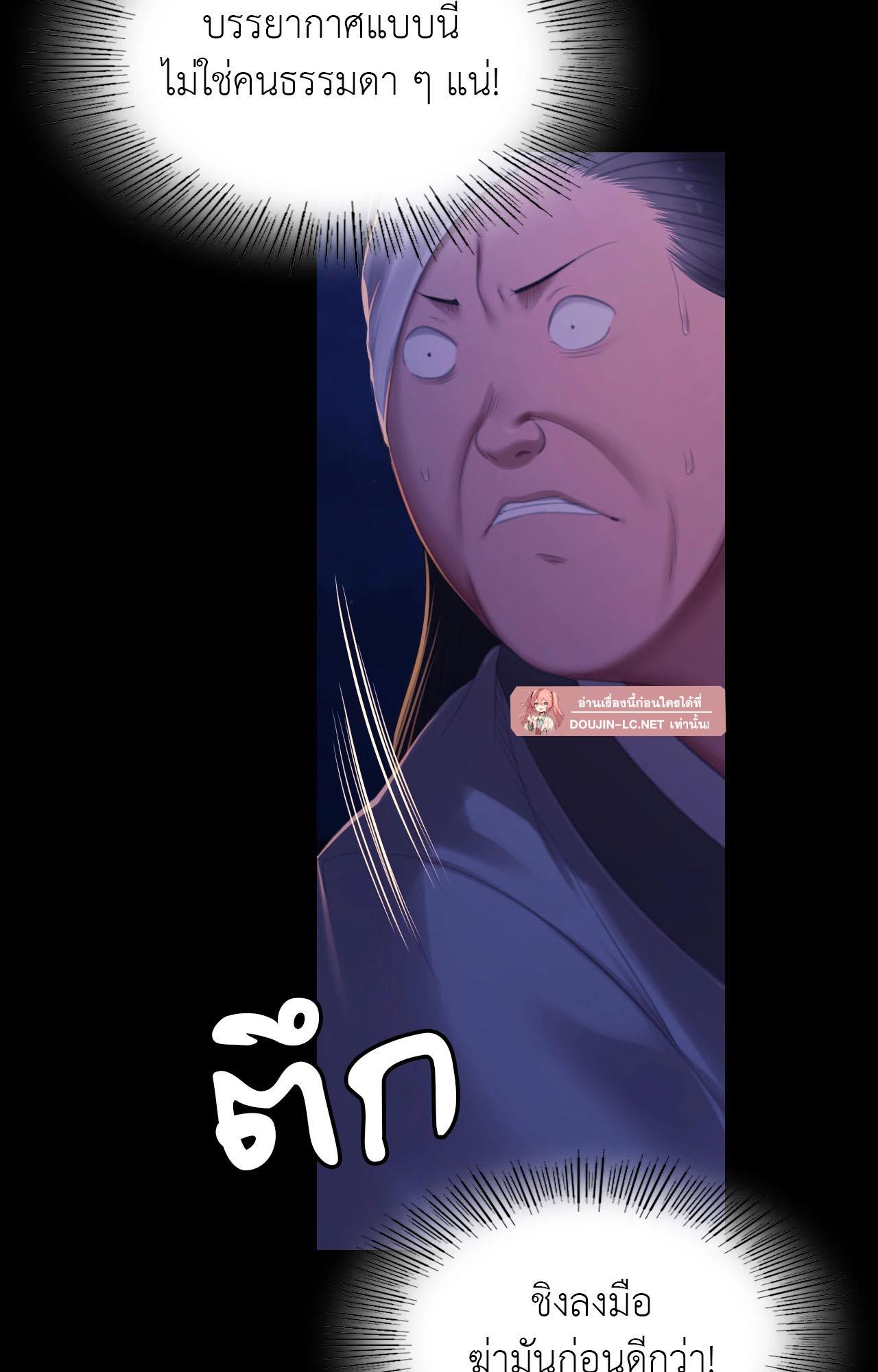 Doujin-Lc- อ่าน โดจิน มังฮวา เกาหลี ญี่ปุ่น จีน แปลไทย Madam ตอนที่ 1 2 3 4 5 6 7 8 9 10 11 12 13 14 ฟรี ไม่มีโฆษณา อ่าน โดจิน Manhwa เกาหลี ญี่ปุ่น จีน เรามีครบ คัดมาให้เน้นๆ โดจิน 18+ รับประกันความฟินโดย  Doujin Lc