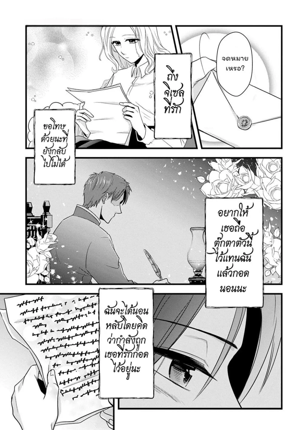Manga-lc-com อ่านมังงะ อ่านการ์ตูน ออนไลน์ ฟรี Wakatte Imasu Yo Danna-sama. Douse “Aisuru Hito Ga Dekita” T ตอนที่ 1 2 3 4 5 6 7 8 9 10 11 12 13 14 ฟรี ไม่มีโฆษณา Manga-lc - อ่าน มังงะ อ่าน การ์ตูน ออนไลน์ อ่านมังงะ ฟรี