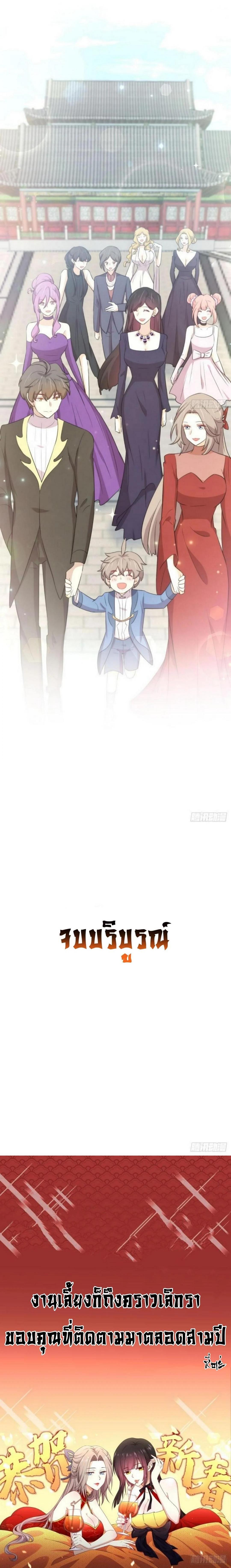 Manga-lc-com อ่านมังงะ อ่านการ์ตูน ออนไลน์ ฟรี Immortal Swordsman in the Reverse World ตอนที่ 1 2 3 4 5 6 7 8 9 10 11 12 13 14 ฟรี ไม่มีโฆษณา Manga-lc - อ่าน มังงะ อ่าน การ์ตูน ออนไลน์ อ่านมังงะ ฟรี