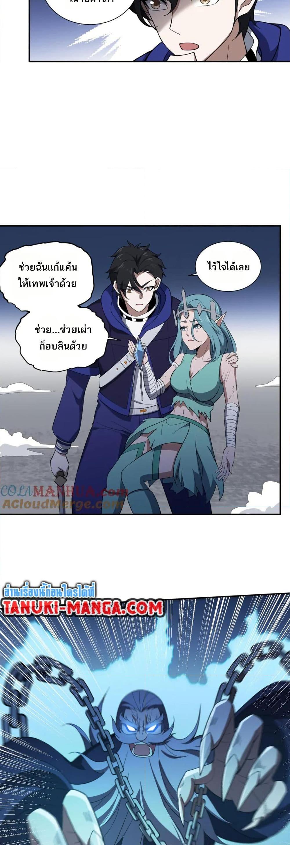 Manga-lc-com อ่านมังงะ อ่านการ์ตูน ออนไลน์ ฟรี I Rely On Cheat To Hunt Gods ตอนที่ 1 2 3 4 5 6 7 8 9 10 11 12 13 14 ฟรี ไม่มีโฆษณา Manga-lc - อ่าน มังงะ อ่าน การ์ตูน ออนไลน์ อ่านมังงะ ฟรี