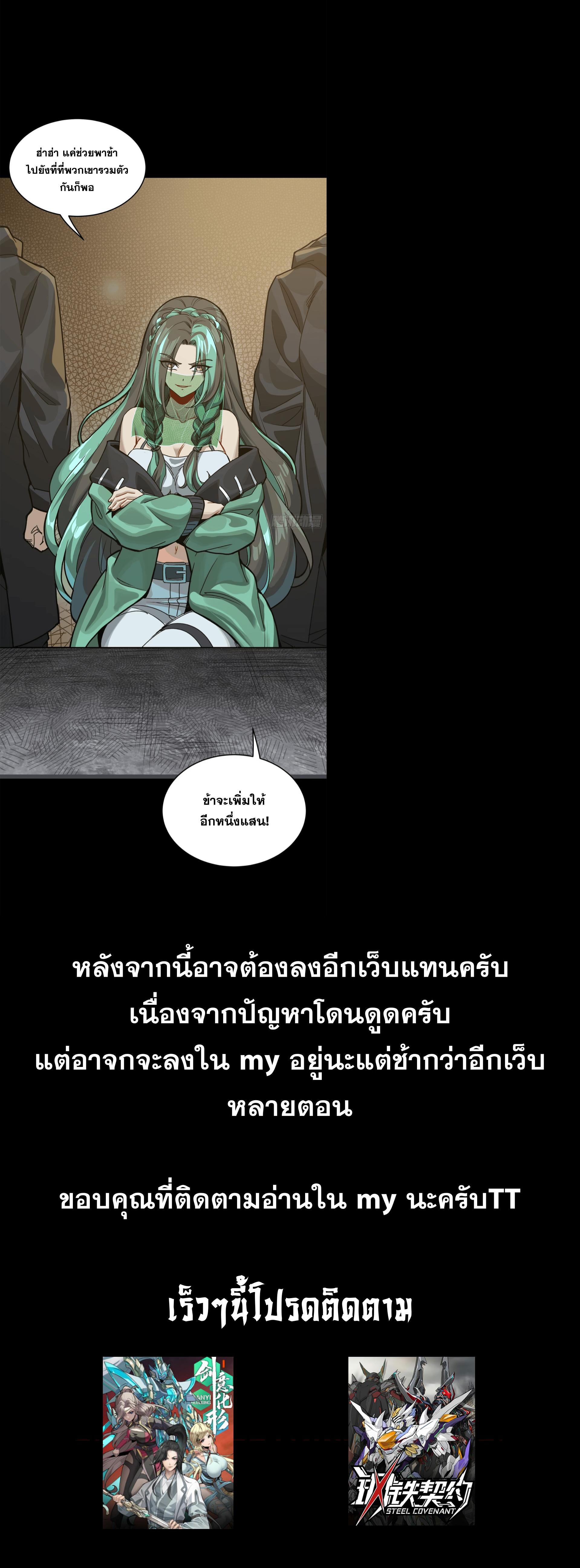 Manga-lc-com อ่านมังงะ อ่านการ์ตูน ออนไลน์ ฟรี Legend of Star General ตอนที่ 1 2 3 4 5 6 7 8 9 10 11 12 13 14 ฟรี ไม่มีโฆษณา Manga-lc - อ่าน มังงะ อ่าน การ์ตูน ออนไลน์ อ่านมังงะ ฟรี