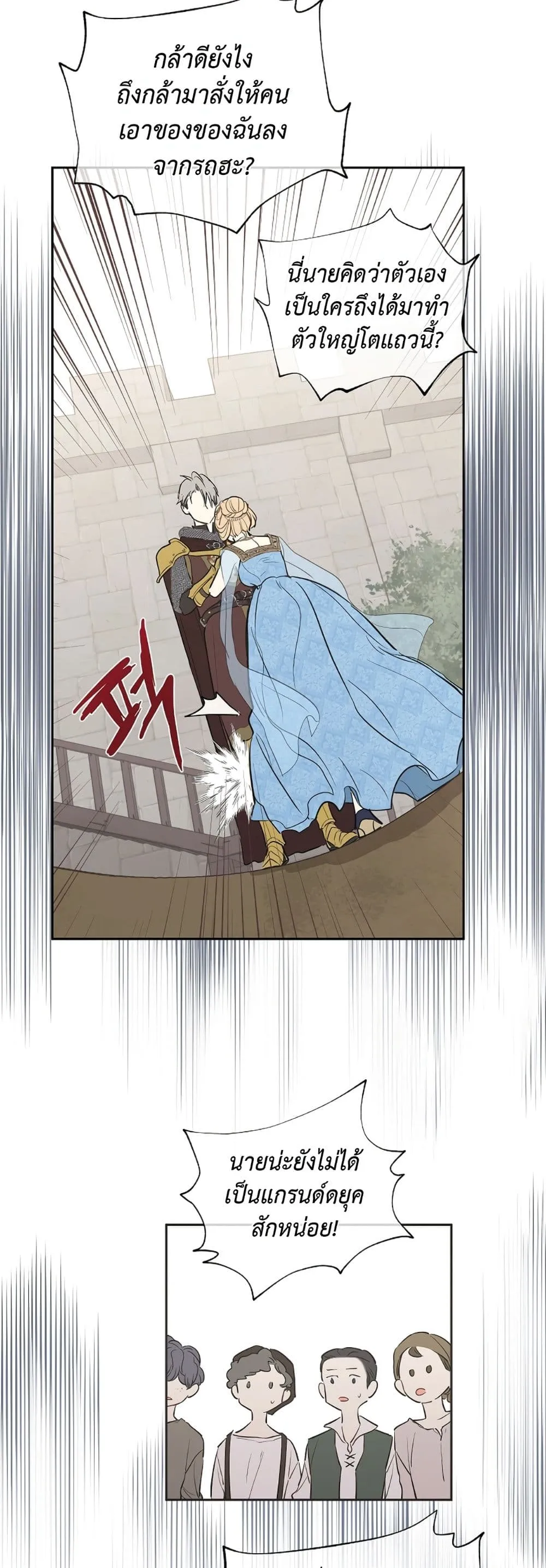 Manga-lc-com อ่านมังงะ อ่านการ์ตูน ออนไลน์ ฟรี The Forgotten Field ตอนที่ 1 2 3 4 5 6 7 8 9 10 11 12 13 14 ฟรี ไม่มีโฆษณา Manga-lc - อ่าน มังงะ อ่าน การ์ตูน ออนไลน์ อ่านมังงะ ฟรี