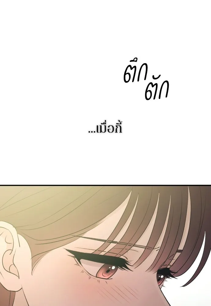 รักไร้ราคา ตอนที่ 58 รูปที่ 34