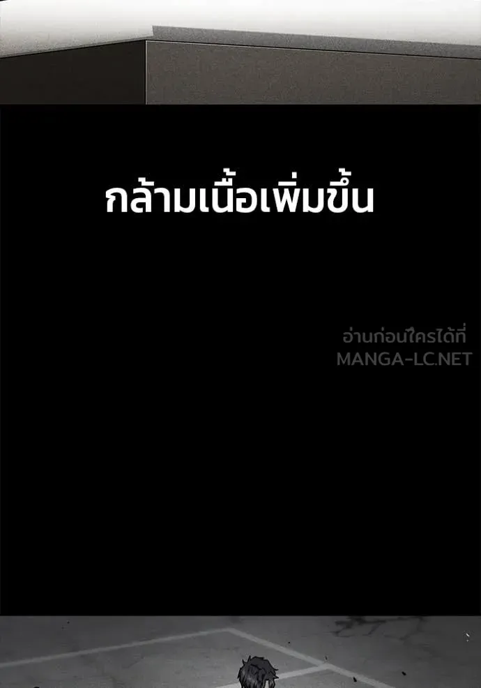 v ตอนที่ 47 รูปที่ 146