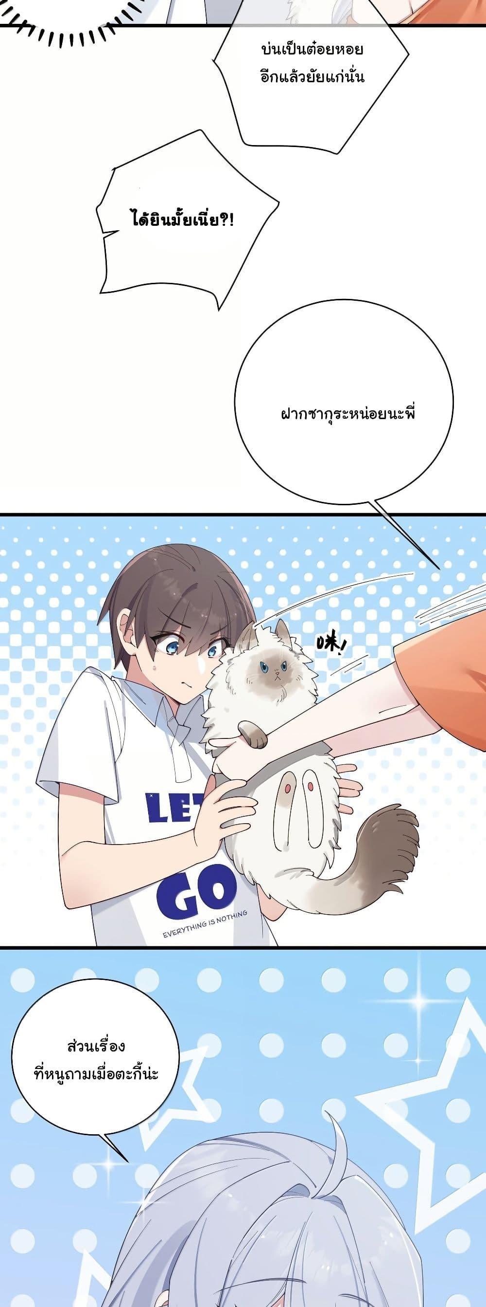 Manga-lc-com อ่านมังงะ อ่านการ์ตูน ออนไลน์ ฟรี Fake Girlfriend My Fault ตอนที่ 1 2 3 4 5 6 7 8 9 10 11 12 13 14 ฟรี ไม่มีโฆษณา Manga-lc - อ่าน มังงะ อ่าน การ์ตูน ออนไลน์ อ่านมังงะ ฟรี