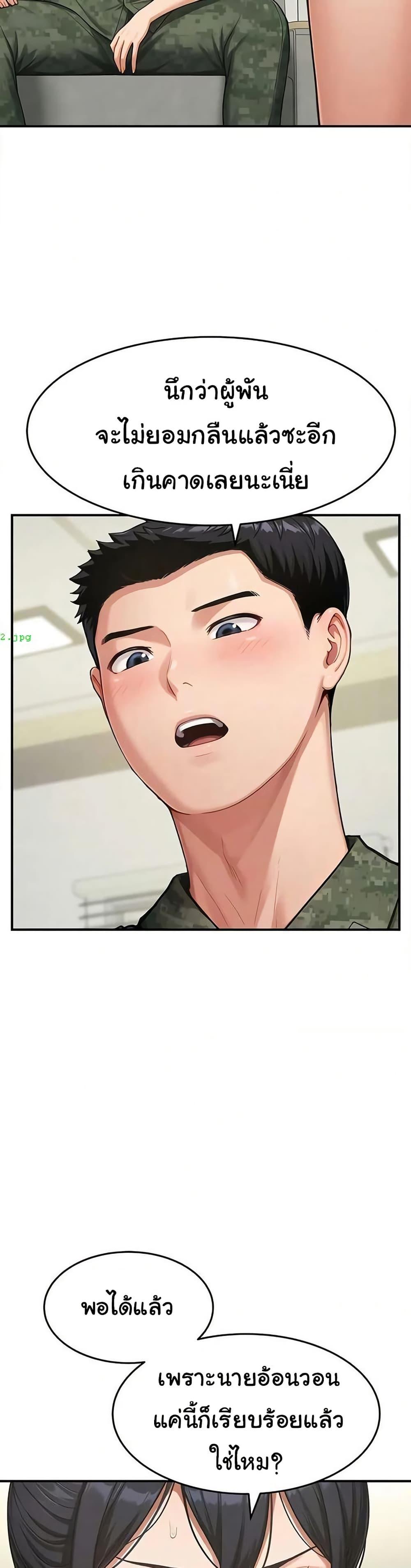 Doujin-Lc- อ่าน โดจิน มังฮวา เกาหลี ญี่ปุ่น จีน แปลไทย Women’s Army ตอนที่ 1 2 3 4 5 6 7 8 9 10 11 12 13 14 ฟรี ไม่มีโฆษณา อ่าน โดจิน Manhwa เกาหลี ญี่ปุ่น จีน เรามีครบ คัดมาให้เน้นๆ โดจิน 18+ รับประกันความฟินโดย  Doujin Lc