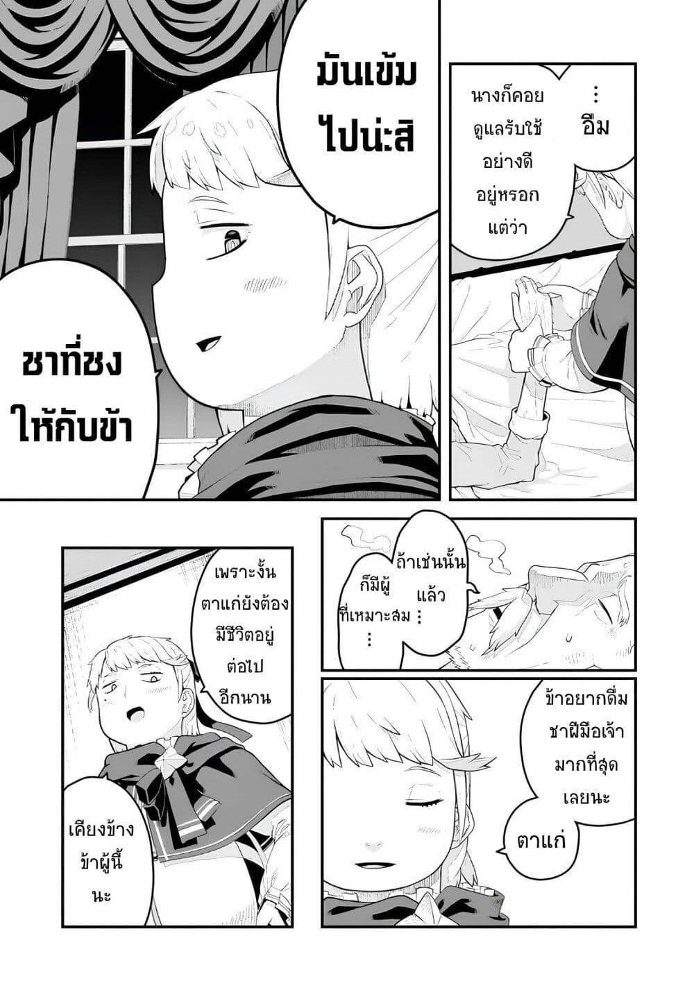 Manga-lc-com อ่านมังงะ อ่านการ์ตูน ออนไลน์ ฟรี Buta Kizoku wa Mirai wo Kiri Hiraku you desu ตอนที่ 1 2 3 4 5 6 7 8 9 10 11 12 13 14 ฟรี ไม่มีโฆษณา Manga-lc - อ่าน มังงะ อ่าน การ์ตูน ออนไลน์ อ่านมังงะ ฟรี