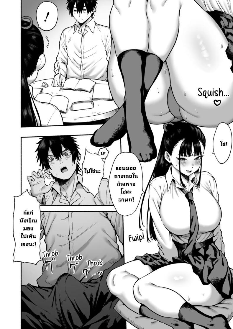 Doujin-Lc- อ่าน โดจิน มังฮวา เกาหลี ญี่ปุ่น จีน แปลไทย แฟนสาวสมัยเด็กบอกหลังสอบเจอกัน [Hitsuji no Udonya (Inamimi)] Kyonyuu Osananajimi Kanojo ni Yuuwaku sarete Icha Love Oho Ecchi suru Hanashi Getting Seduced into Lovey-Dovey Sex by My Busty Childhood Friend Girlfriend ตอนที่ 1 2 3 4 5 6 7 8 9 10 11 12 13 14 ฟรี ไม่มีโฆษณา อ่าน โดจิน Manhwa เกาหลี ญี่ปุ่น จีน เรามีครบ คัดมาให้เน้นๆ โดจิน 18+ รับประกันความฟินโดย  Doujin Lc