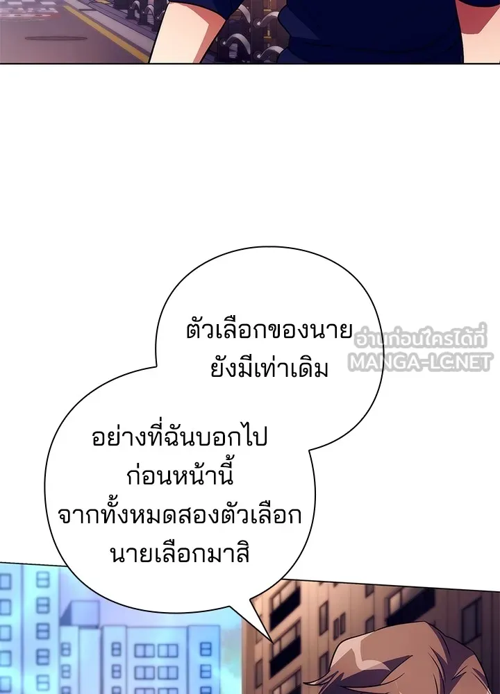 คืนแห่งโทแกบี ตอนที่ 36 รูปที่ 114