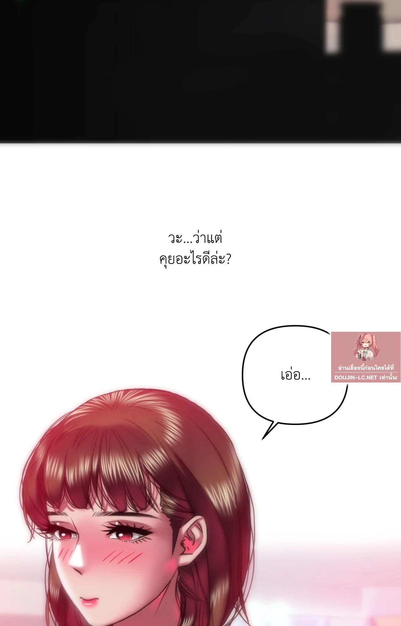 Doujin-Lc- อ่าน โดจิน มังฮวา เกาหลี ญี่ปุ่น จีน แปลไทย เมืองกระหายรัก ตอนที่ 1 2 3 4 5 6 7 8 9 10 11 12 13 14 ฟรี ไม่มีโฆษณา อ่าน โดจิน Manhwa เกาหลี ญี่ปุ่น จีน เรามีครบ คัดมาให้เน้นๆ โดจิน 18+ รับประกันความฟินโดย  Doujin Lc
