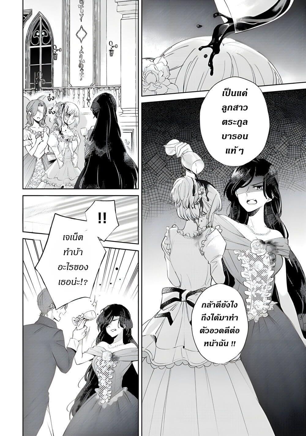 Manga-lc-com อ่านมังงะ อ่านการ์ตูน ออนไลน์ ฟรี Ane ni Kon’yakusha o Netorareta no de Wakeari Reisoku to Kekkon Shite Henkyou e to Mukaimasu Kurou no Saki ni Matteita no wa, Masaka no Dekiai to Shiawase deshita ตอนที่ 1 2 3 4 5 6 7 8 9 10 11 12 13 14 ฟรี ไม่มีโฆษณา Manga-lc - อ่าน มังงะ อ่าน การ์ตูน ออนไลน์ อ่านมังงะ ฟรี