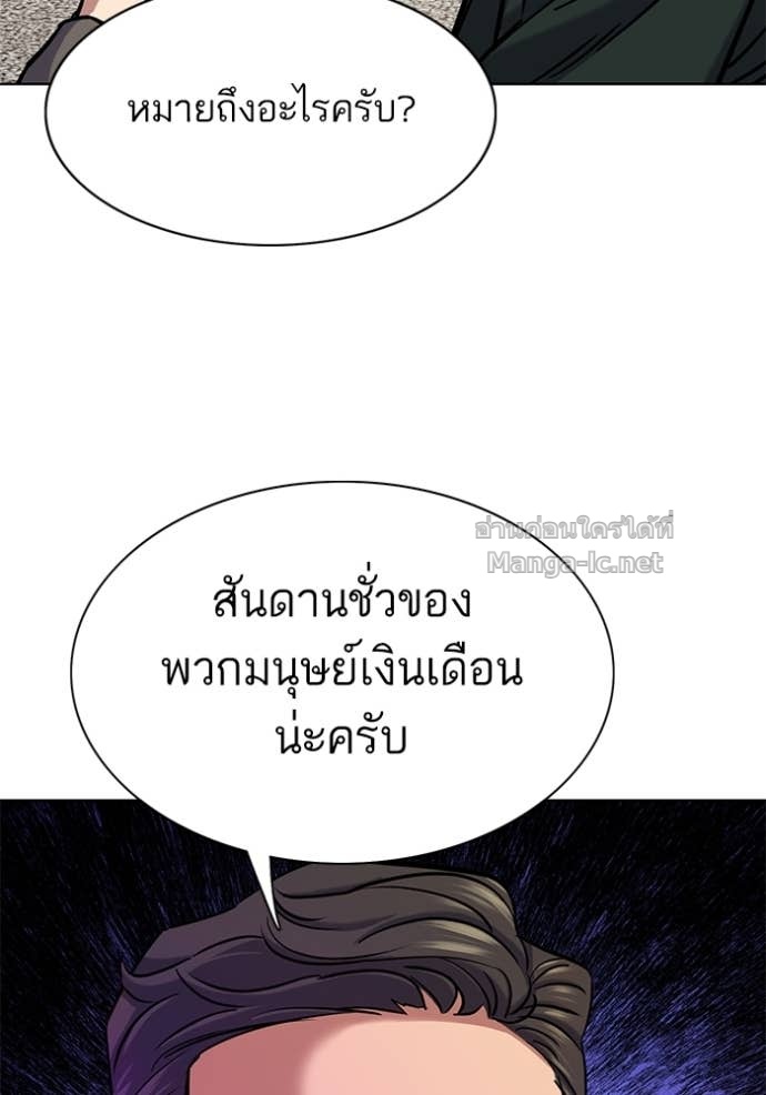 Doujin-Lc- อ่าน โดจิน มังฮวา เกาหลี ญี่ปุ่น จีน แปลไทย Reborn Rich ตอนที่ 1 2 3 4 5 6 7 8 9 10 11 12 13 14 ฟรี ไม่มีโฆษณา อ่าน โดจิน Manhwa เกาหลี ญี่ปุ่น จีน เรามีครบ คัดมาให้เน้นๆ โดจิน 18+ รับประกันความฟินโดย Doujin Lc