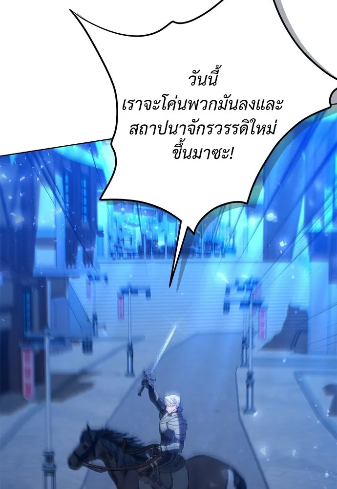 บุปผาลบคมดาบ ตอนที่ 76 รูปที่ 34