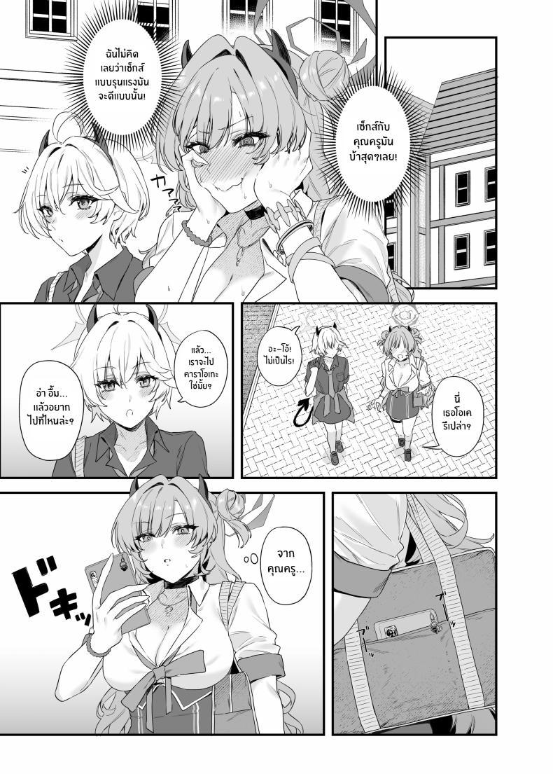 Doujin-Lc- อ่าน โดจิน มังฮวา เกาหลี ญี่ปุ่น จีน แปลไทย คิราระผู้ล่วงหล่น [12-banme no Seki (Agape)] Yozakura ni Ochite ตอนที่ 1 2 3 4 5 6 7 8 9 10 11 12 13 14 ฟรี ไม่มีโฆษณา อ่าน โดจิน Manhwa เกาหลี ญี่ปุ่น จีน เรามีครบ คัดมาให้เน้นๆ โดจิน 18+ รับประกันความฟินโดย  Doujin Lc