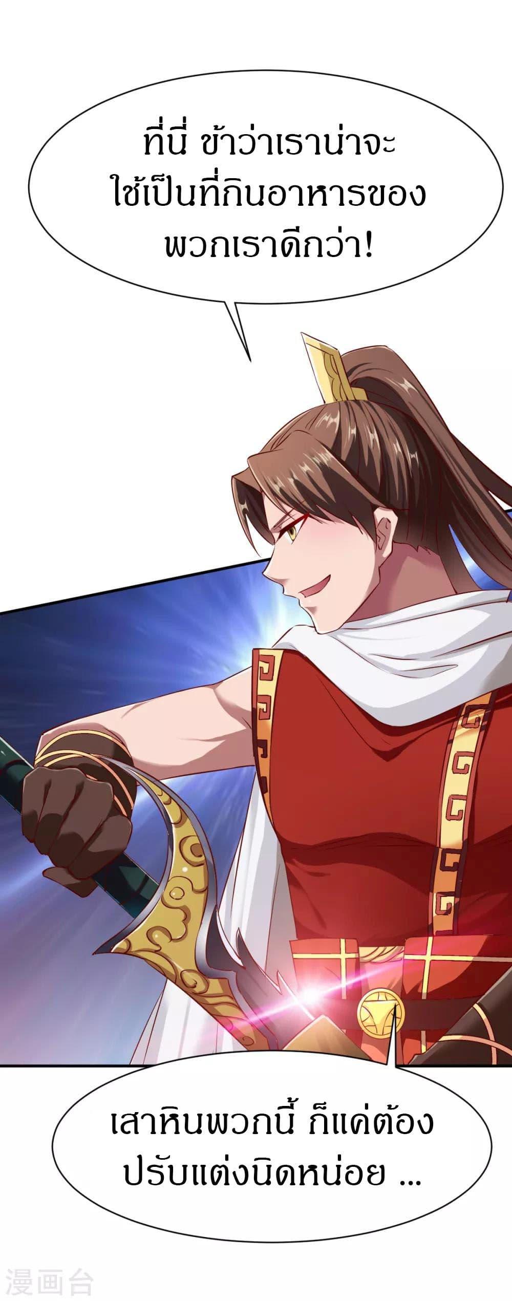 Manga-lc-com อ่านมังงะ อ่านการ์ตูน ออนไลน์ ฟรี The Legendary Tripod ตอนที่ 1 2 3 4 5 6 7 8 9 10 11 12 13 14 ฟรี ไม่มีโฆษณา Manga-lc - อ่าน มังงะ อ่าน การ์ตูน ออนไลน์ อ่านมังงะ ฟรี