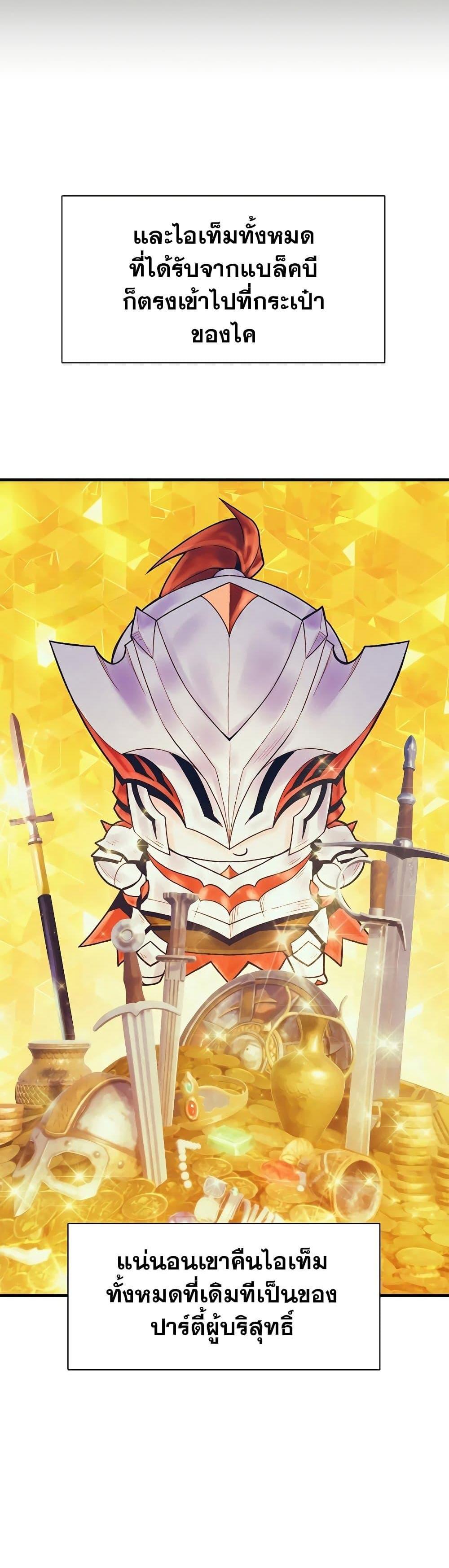 Manga-lc-com อ่านมังงะ อ่านการ์ตูน ออนไลน์ ฟรี The Healing Priest of the Sun ตอนที่ 1 2 3 4 5 6 7 8 9 10 11 12 13 14 ฟรี ไม่มีโฆษณา Manga-lc - อ่าน มังงะ อ่าน การ์ตูน ออนไลน์ อ่านมังงะ ฟรี