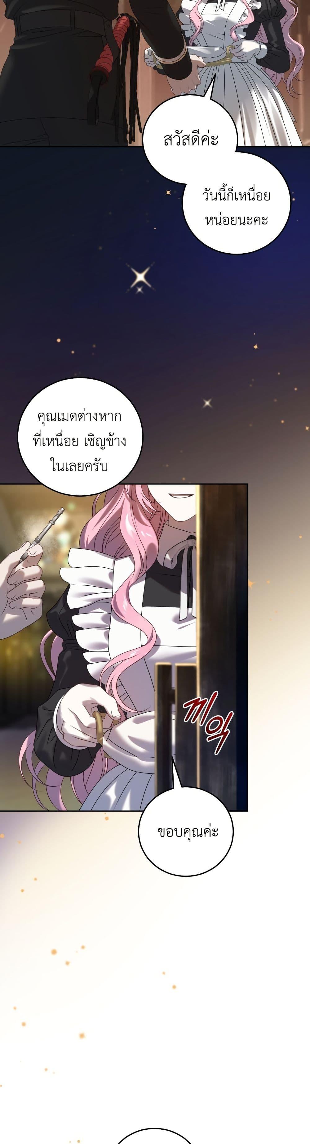Manga-lc-com อ่านมังงะ อ่านการ์ตูน ออนไลน์ ฟรี The Obsessive Maniac Is Trying To Confine Me ตอนที่ 1 2 3 4 5 6 7 8 9 10 11 12 13 14 ฟรี ไม่มีโฆษณา Manga-lc - อ่าน มังงะ อ่าน การ์ตูน ออนไลน์ อ่านมังงะ ฟรี