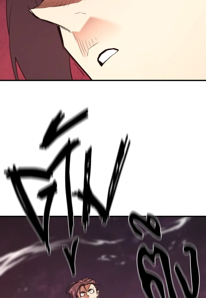 ยอดสถาปนิกผู้พิทักษ์อาณาจักร ตอนที่ 182 (จบซีซัน 2) รูปที่ 20